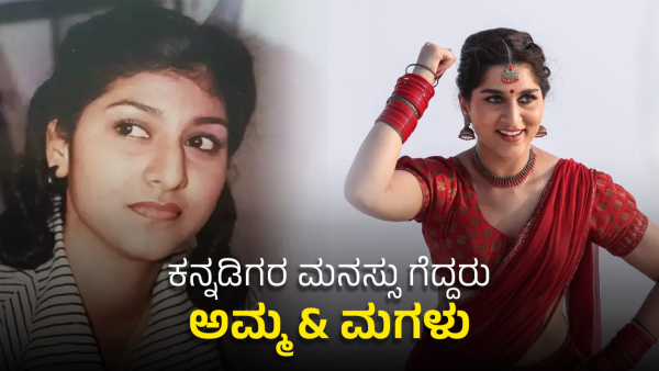 Malashri Daughter Aradhana Ram Got Big Break From Her First Movie