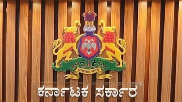 Online Attendance For Gram Panchayat Workers Compulsory