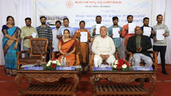 KSRTC Recruitment 2024: Distributed Appointment Order to Newly Recruited Technical Assistants KSRTC Recruitment 2024: Distributed Appointment Order to Newly Recruited Technical Assistants