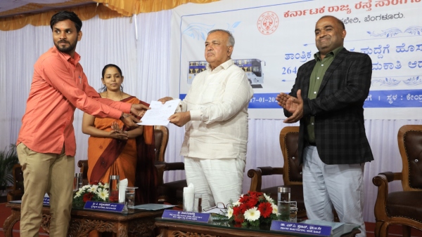 KSRTC Recruitment 2024: Distributed Appointment Order to Newly Recruited Technical Assistants KSRTC Recruitment 2024: Distributed Appointment Order to Newly Recruited Technical Assistants