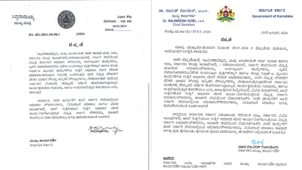 Cm Siddaramaiah Performed Major Surgery On Priyank Kharge Department 