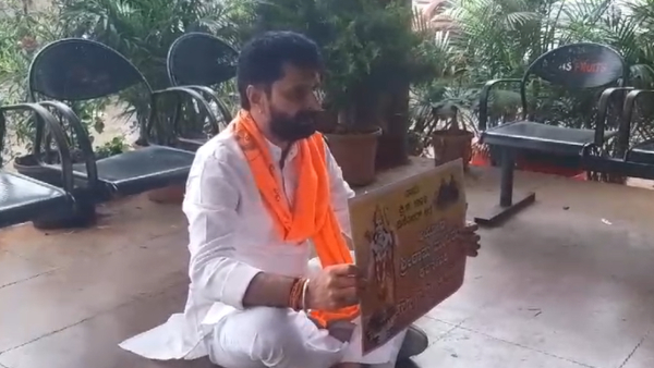 BJP Gets Weapon Against Congress On The Threshold Of Lok Sabha Elections?