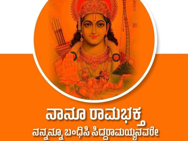 BJP Gets Weapon Against Congress On The Threshold Of Lok Sabha Elections?