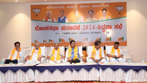 Lok Sabha Polls 2024: BJPs Stronghold Lok Sabha Constituency in Karnataka for general elections