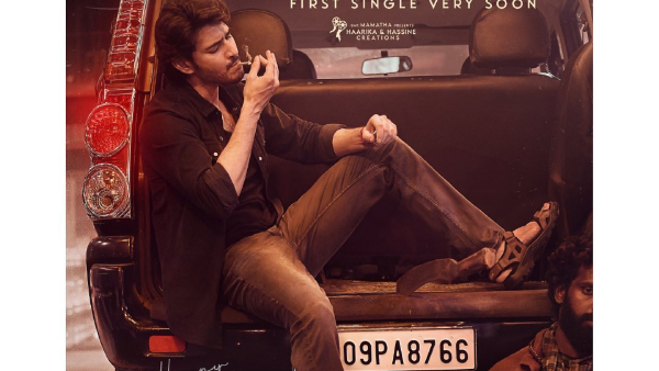 Guntur Kaaram Review: How is Superstar Mahesh Babus Family-Drama Movie? What do fans say?