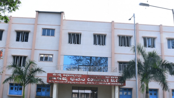 Mandya University Works Are Pending Due To Lack Of Funding