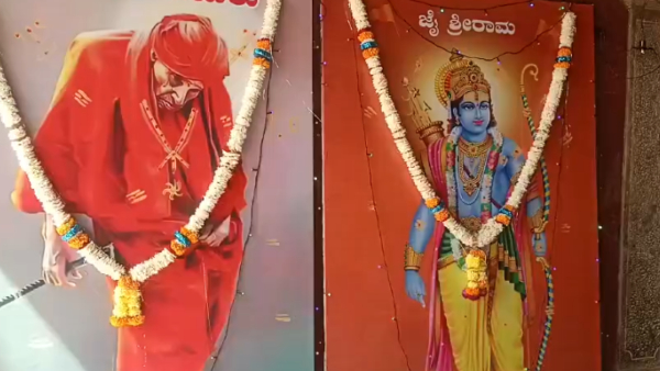 SDPI Leaders Lashes Out At Ram Mandir Inauguration Program