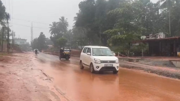 Heavy Rain: Heavy Rain At Dakshina Kannada And Udupi District