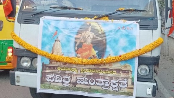 Ram Mandir Inauguration How To Use Mantrakshate