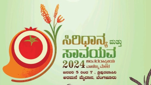 Millets And Organics International Trade Fair Bengaluru From Jan 5 Key Features