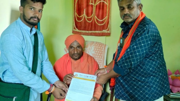Ram Mandir Inauguration: Invitated to Mudigundam Virakta Mutt Swamiji of Chamarajanagar District