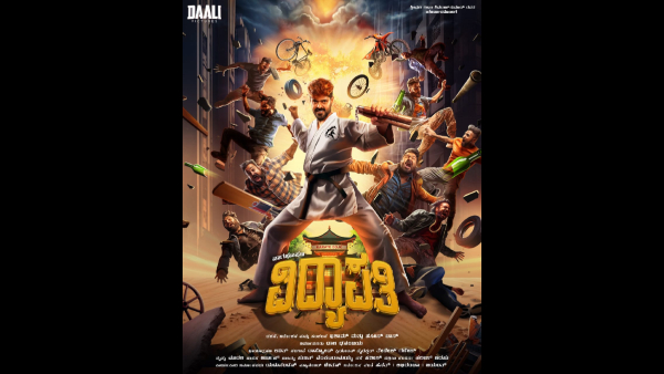 Sandalwood Star French Biriyani Nagabhushan Prepared For New Movie Sandalwood Star French Biriyani Nagabhushan Prepared For New Movie