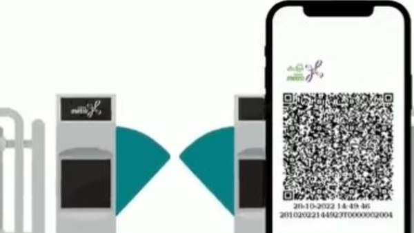 Namma metro QR Code: These System Reaches 25 Lakh Monthly Users in 2023 