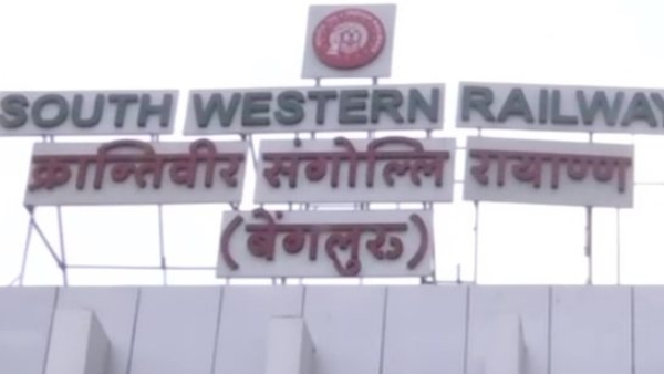 Belagavi Kolhapur New Railway Line PET Survey Soon 