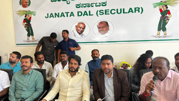 Lok Sabha Election 2024: Nikhil Kumaraswamy Held Meeting With JDS Leaders