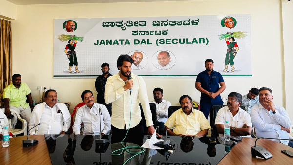 Lok Sabha Election 2024: Nikhil Kumaraswamy Held Meeting With JDS Leaders