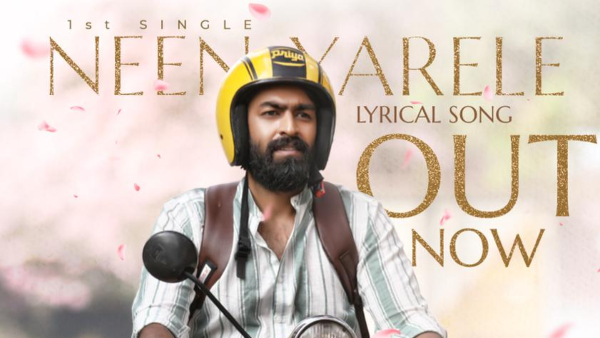 Sandalwood Movie Ondu Sarala Prema Kathe Movie Team Is Preparing For Song Release