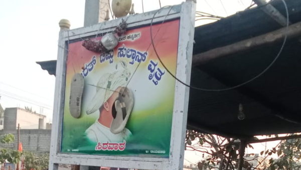 Chappal garland on Tipu Sultans nameplate: protest by youth in Sirawar, Raichur