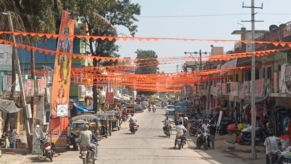 Ram nama chanting: Chikkaballapur devotees will celebrating Rama festival today