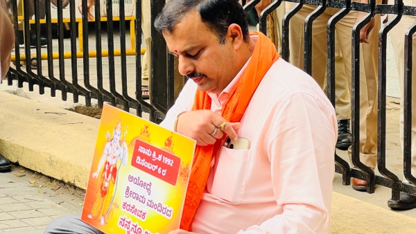 I Am A Karsevak Arrest Me Too Campaign Started Said Sunil kumar 