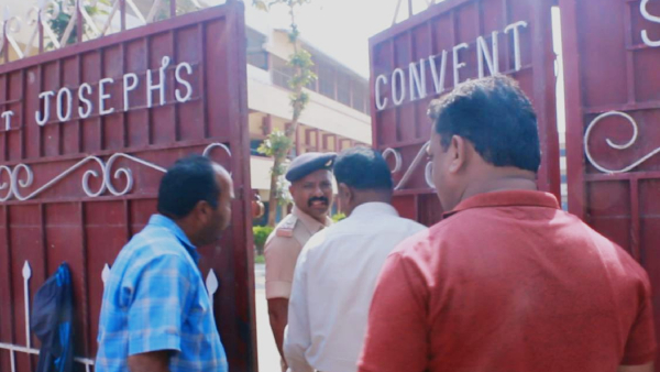 This School Administration Will Fine 1000 Rupees To The Students If They Take Leave On January 22