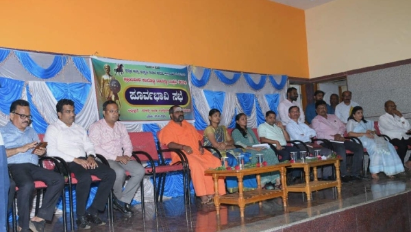 Sangolli Utsav 2024 On January 17 And 18 Sangolli Utsav 2024 On January 17 And 18