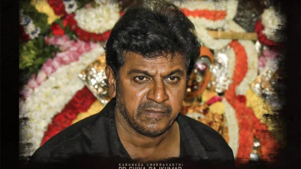 Kannada Star Shivarajkumar Tamil Movie Song Released 