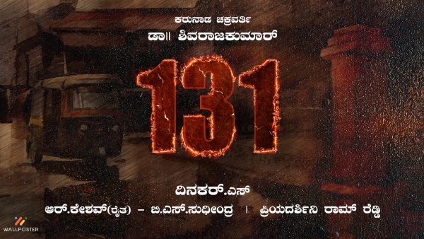 Shivarajkumars 131st Movie Will Launch In Direction Of Dinakar Thoogudeepa
