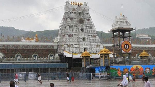 Tirupati Rain: Warning to Srivari devotees.. Heavy rain forecast today