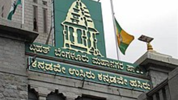 BBMP Has Planned For Build 3 km Tunnel Road From Mekhri Circle- Hebbal in Bengaluru