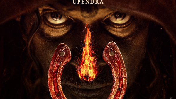 Real Star Upendras UI Movie Teaser Got Record Level Views 