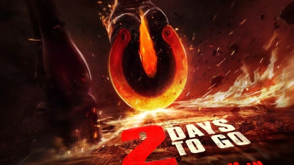 UI Kannada Movie Teaser Release Date And Guests Detail