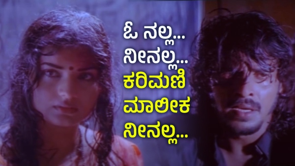 Upendra Kannada Movie Song Getting Viral For This Reason On Social Media 