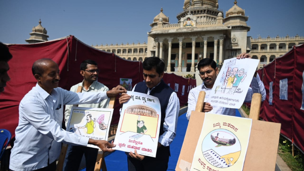 State Level Caricaturist Workshop And Exhibition For Voter Awareness