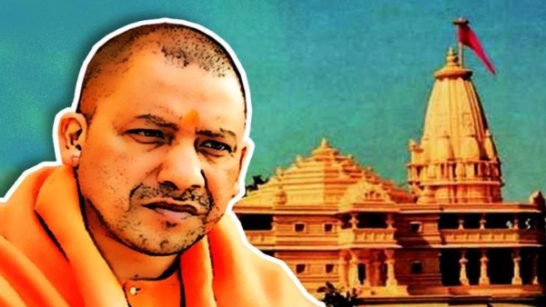 Bomb threat to Ram Mandir before inauguration: Yogi Adityanath also get threat Bomb threat to Ram Mandir before inauguration: Yogi Adityanath also get threat