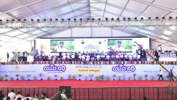 Yuva Nidhi Scheme: CM Siddaramaiah launched to Yuva Nidhi Scheme in Shivamogga