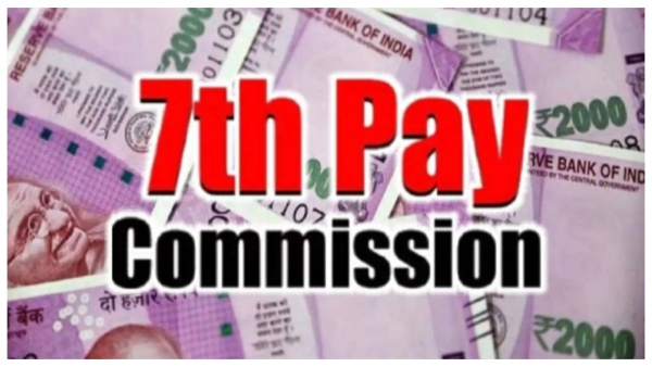 7th Pay Commission: Employees demands placed before the Commission 7th Pay Commission: Employees demands placed before the Commission