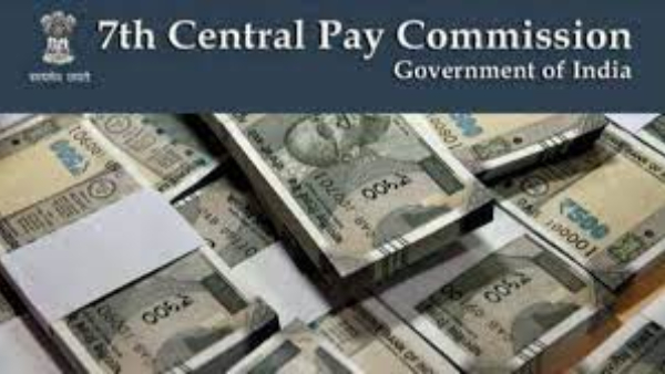 8th Pay Commission: When Will Implement 8th Pay Commission, Know Date, Employees Profit 