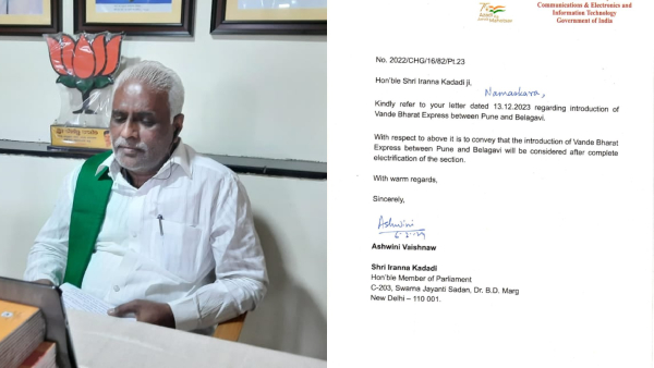  Pune Belagavi Vande Bharat Express Ashwin Vaishnaw Letter 
