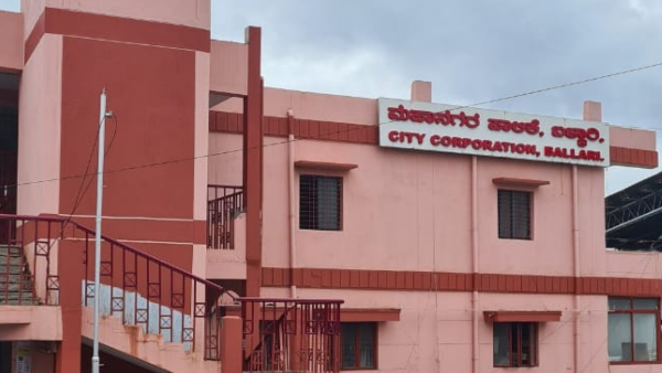 Kannada Board Compulsory March 3rd Deadline In Ballari