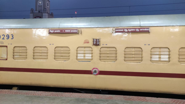 Basava Express: Demand for Mysore-Bagalkot Railway Extension to Gadag