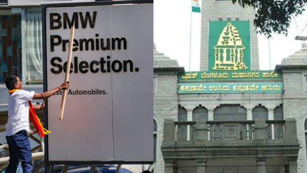 BBMP 60 Per Cent Kannada Mandatory Rules Implement Deadline 2 Week Extended: DKS