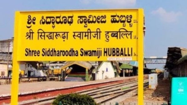 Hubballi-Bengaluru Jan Shatabdi Train Will Left from Platform 3 of hubballi from March 1st 