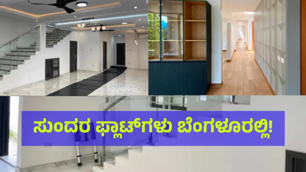 Housing Rents Of The Flats In Different Areas Of The Bengaluru