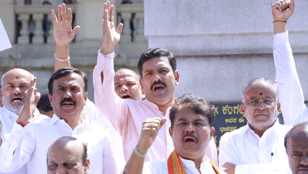 BJP And JDS Protest Against The Budget