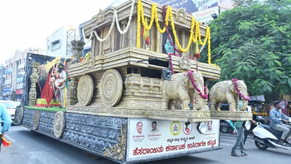 Karnataka Budget 2024: Key Announcement For Kannada Language