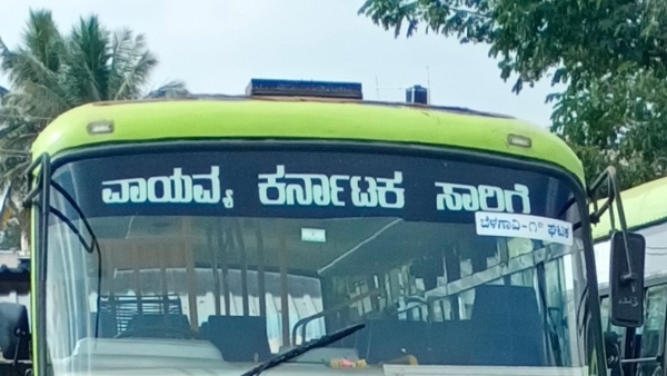 NWKRTC Dharwad Division Introduce QR Code Ticketing In Bus 