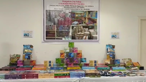 Bengaluru CCB Police Seized 1.45 Crore Worth Of Nicotine