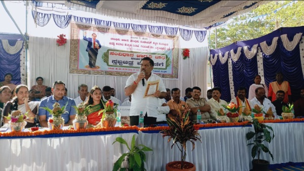 Chikkaballapur: Jatha Sanchara in 99 gram panchayat areas