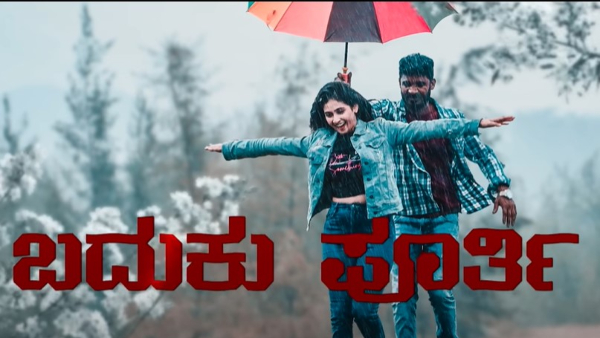 Sandalwood Star Chikkanna Tells That Who Are All Supported Him